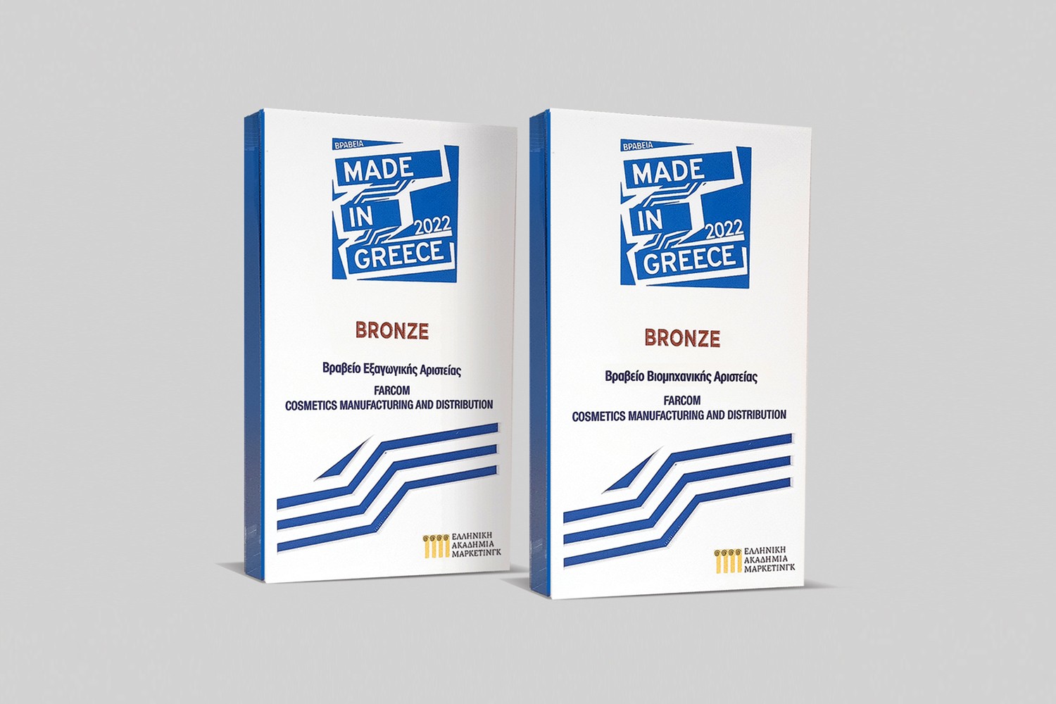 farcom-made-in-greece-awards-2022-bronze-both.jpg