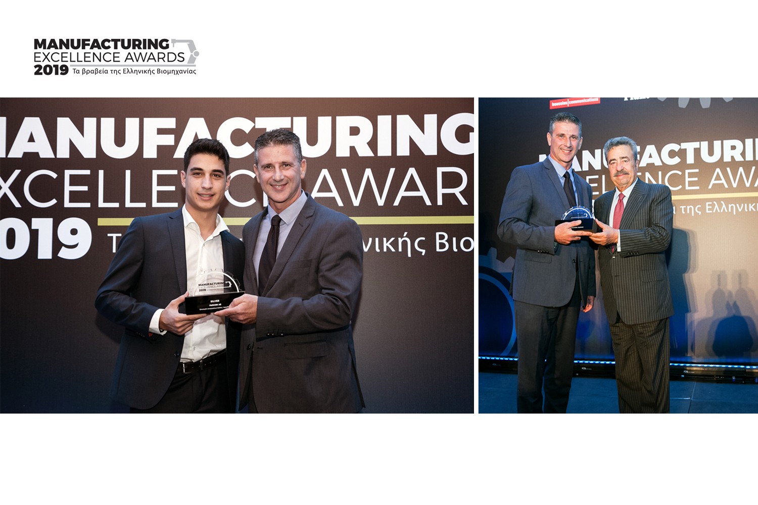 farcom-manufacturing-awards-photos.jpg