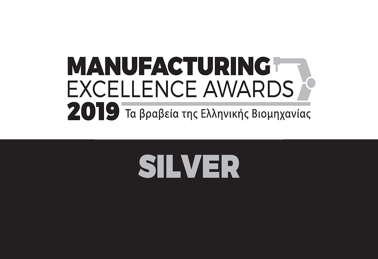 Farcom – Manufacturing Excellence Awards 2019