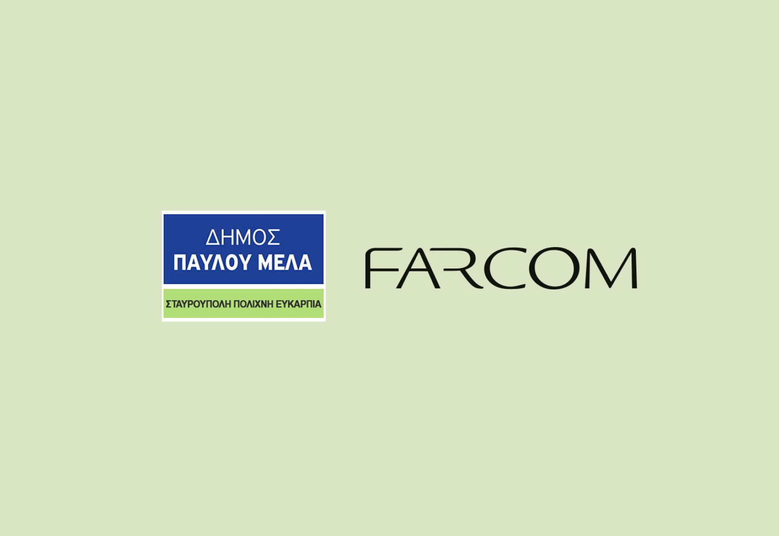 Farcom: Donation of antiseptics to Pavlos Melas Municipality, Thessaloniki