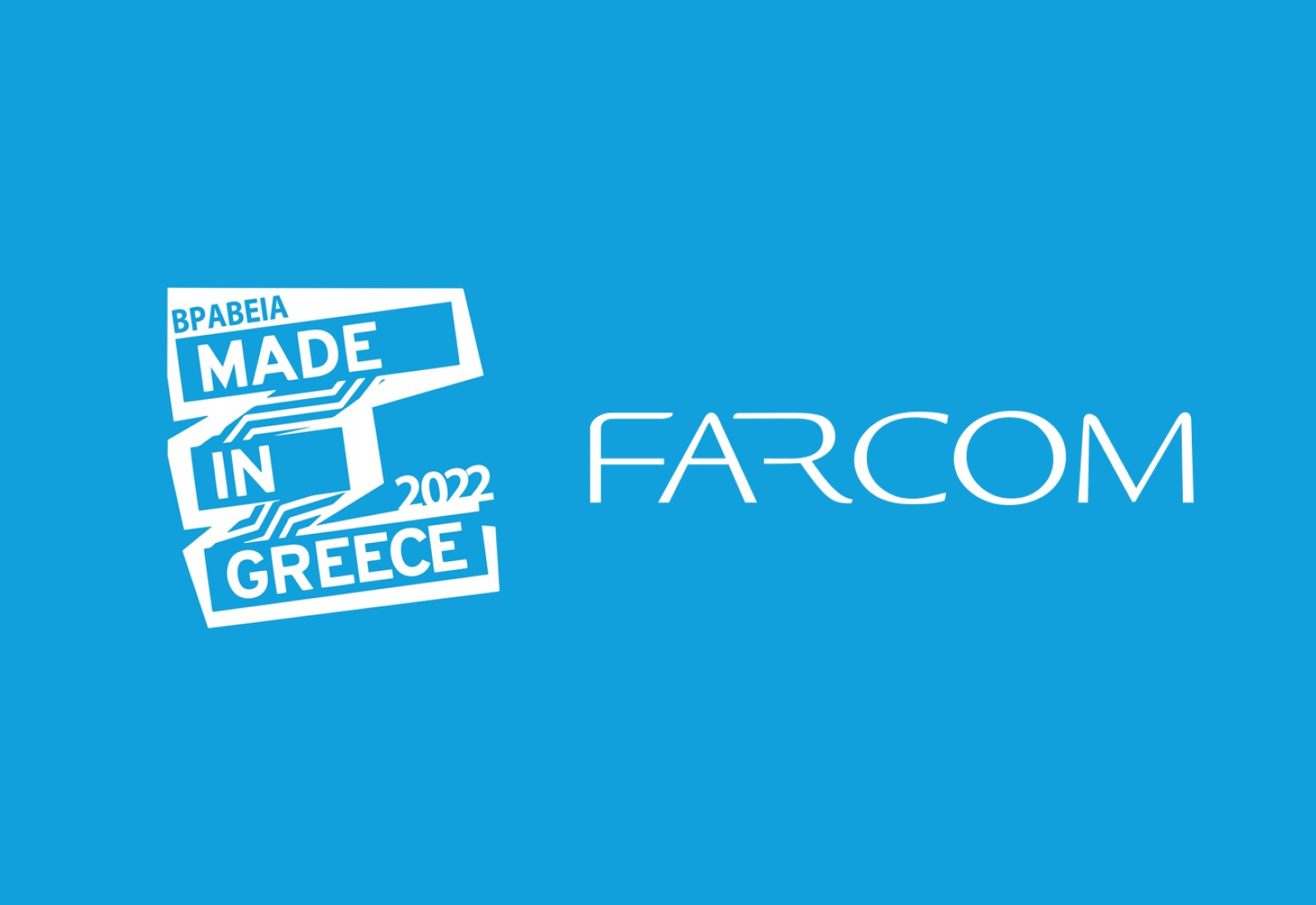 Νέες βραβεύσεις για τη Farcom στα “Made in Greece Awards 2022”