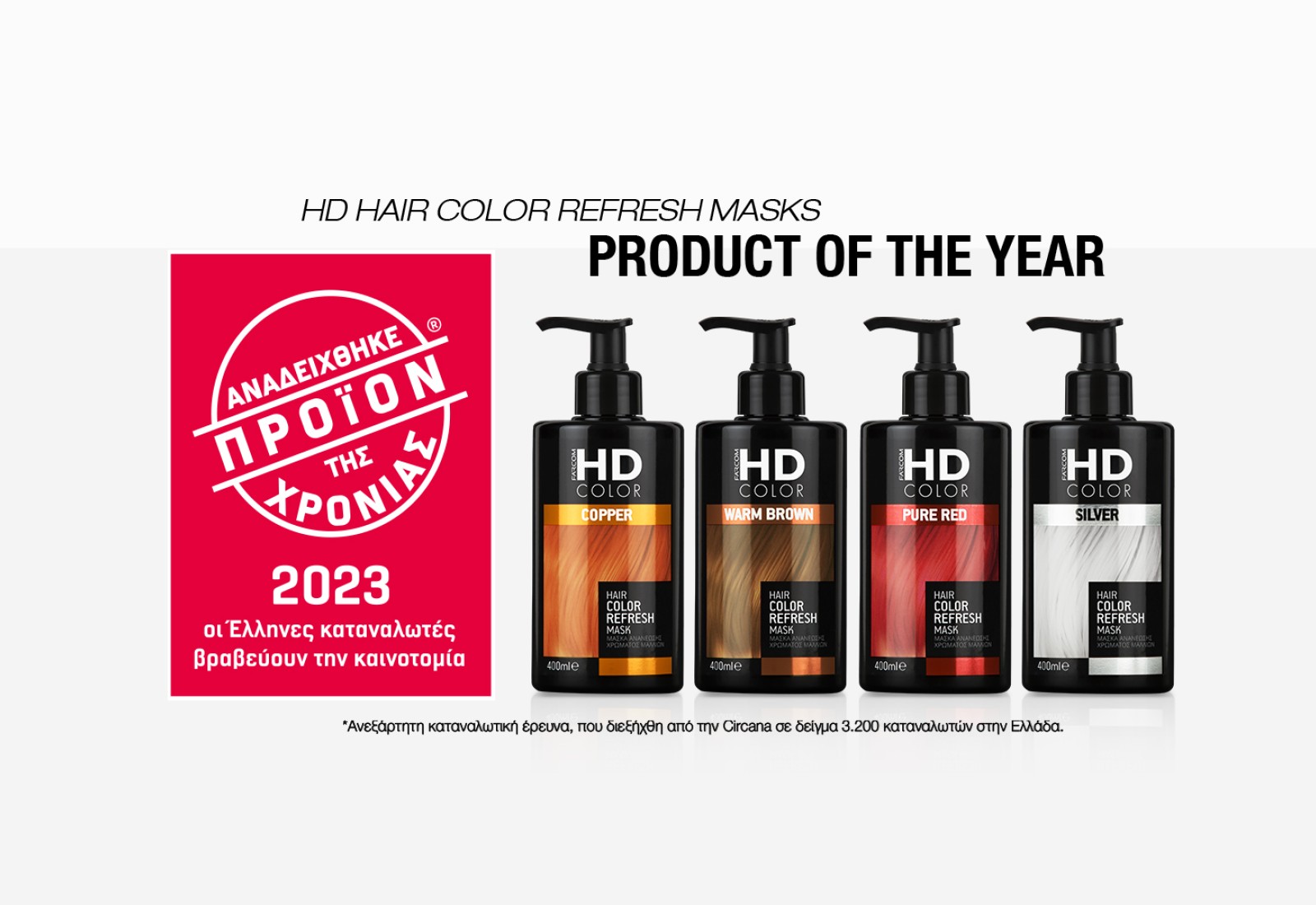 Farcom’s HD Hair Color Refresh Masks named ‘Product of the Year 2023’