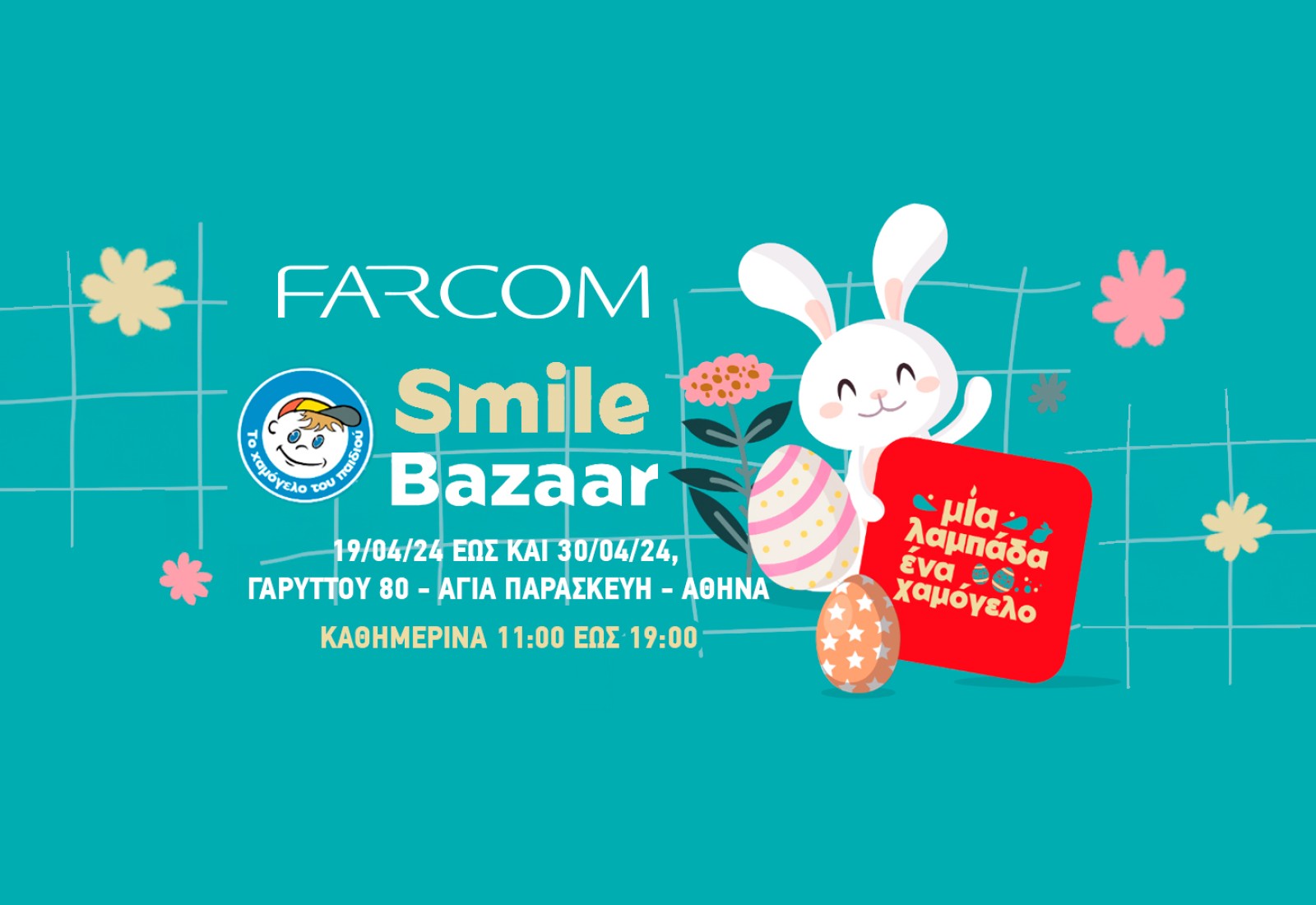FARCOM participates in the Easter Smile Bazaar organized by The Smile of the Child