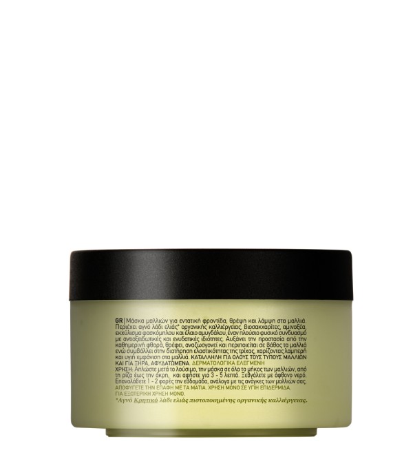 MEA NATURA OLIVE ΜΑΣΚΑ ΜΑΛΛΙΩΝ 250ML