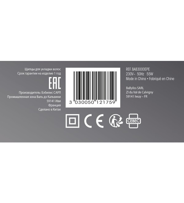BABYLISS PRO BAB3000EPE ELIPSIS 3000 STRAIGHTENER