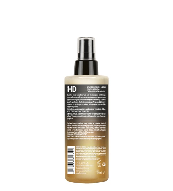 HD 2-PHASE SPRAY CONDITIONER FOR DRY/DAMAGED HAIR 150ML