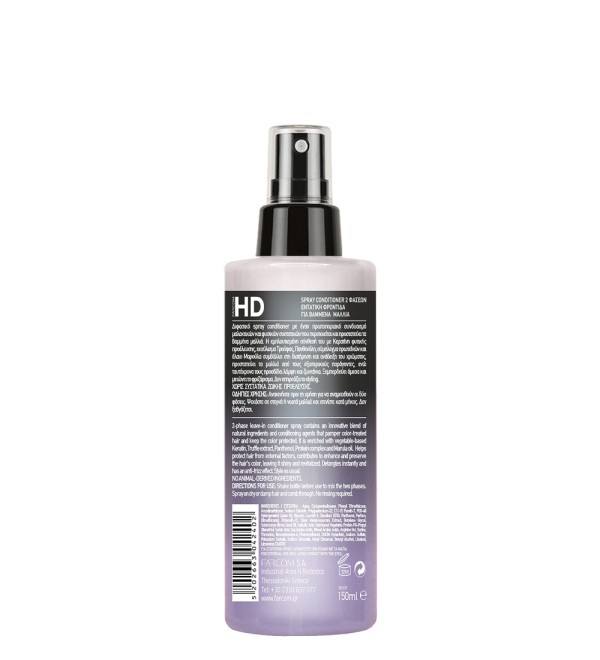 HD 2-PHASE SPRAY CONDITIONER FOR COLORED HAIR 150ML