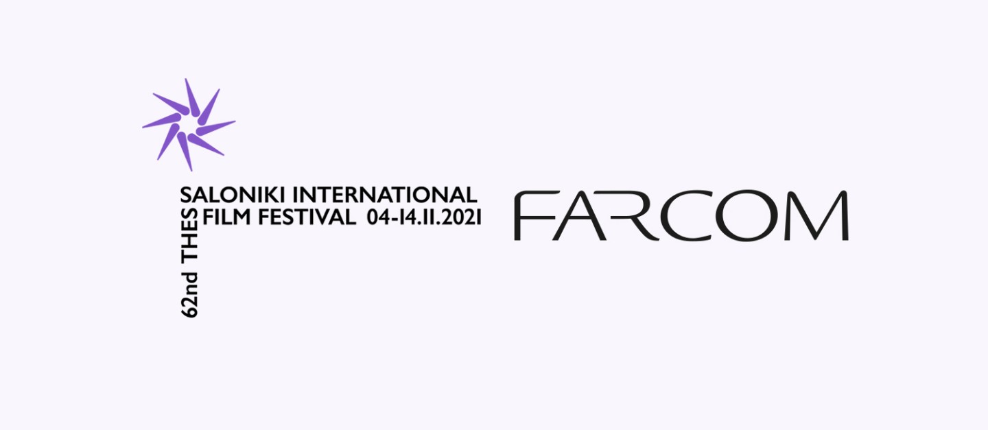 Η FARCOM χορηγός υγειoνομικής προστασίας στο Φεστιβάλ Κινηματογράφου Θεσσαλονίκης