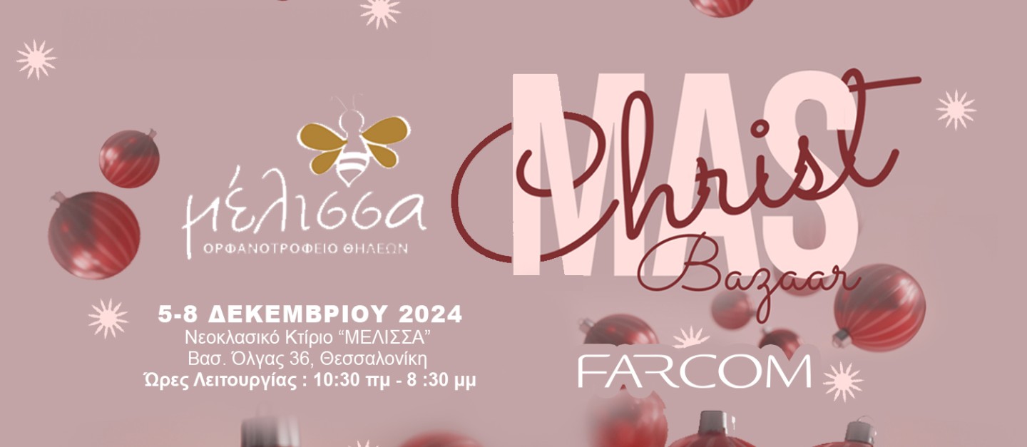 FARCOM supports the Christmas Bazaar of the Girl’s orphanage “MELISSA”