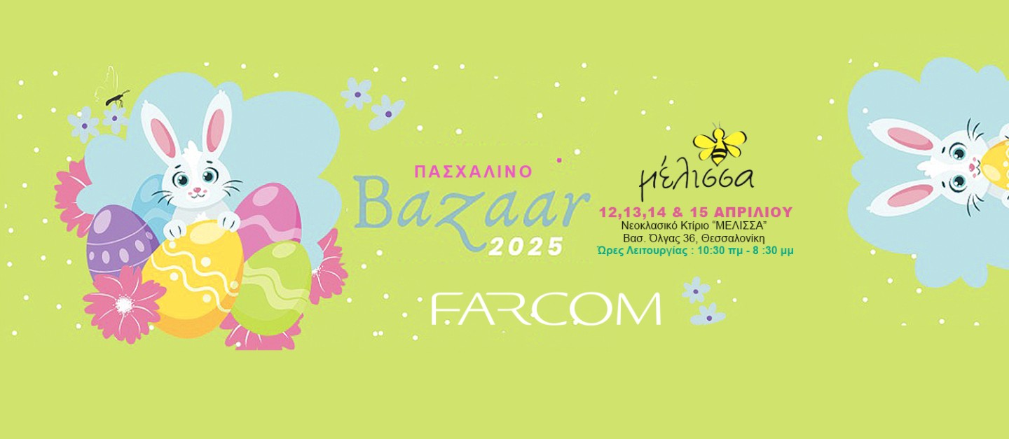 With a Spirit of Giving, Farcom Stands by the Girls’ Orphanage "MELISSA"