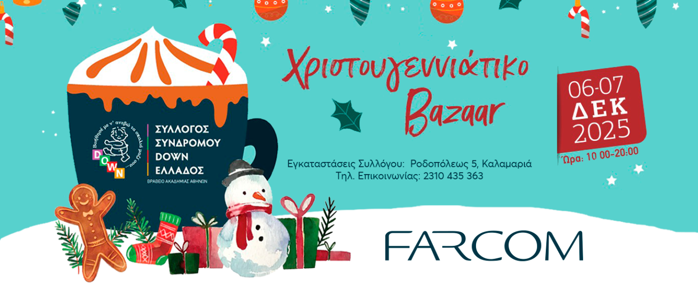 FARCOM Stands by the Down Syndrome Association of Greece at the 2025 Christmas Bazaar